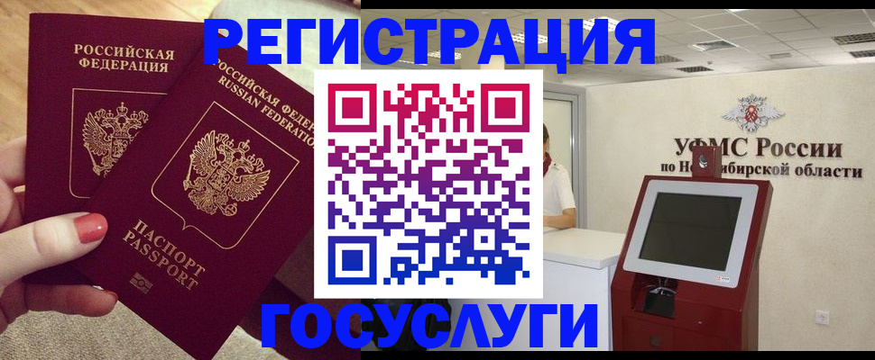 прописка поиск в Рыльске